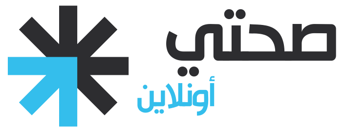 صحتي اونلاين